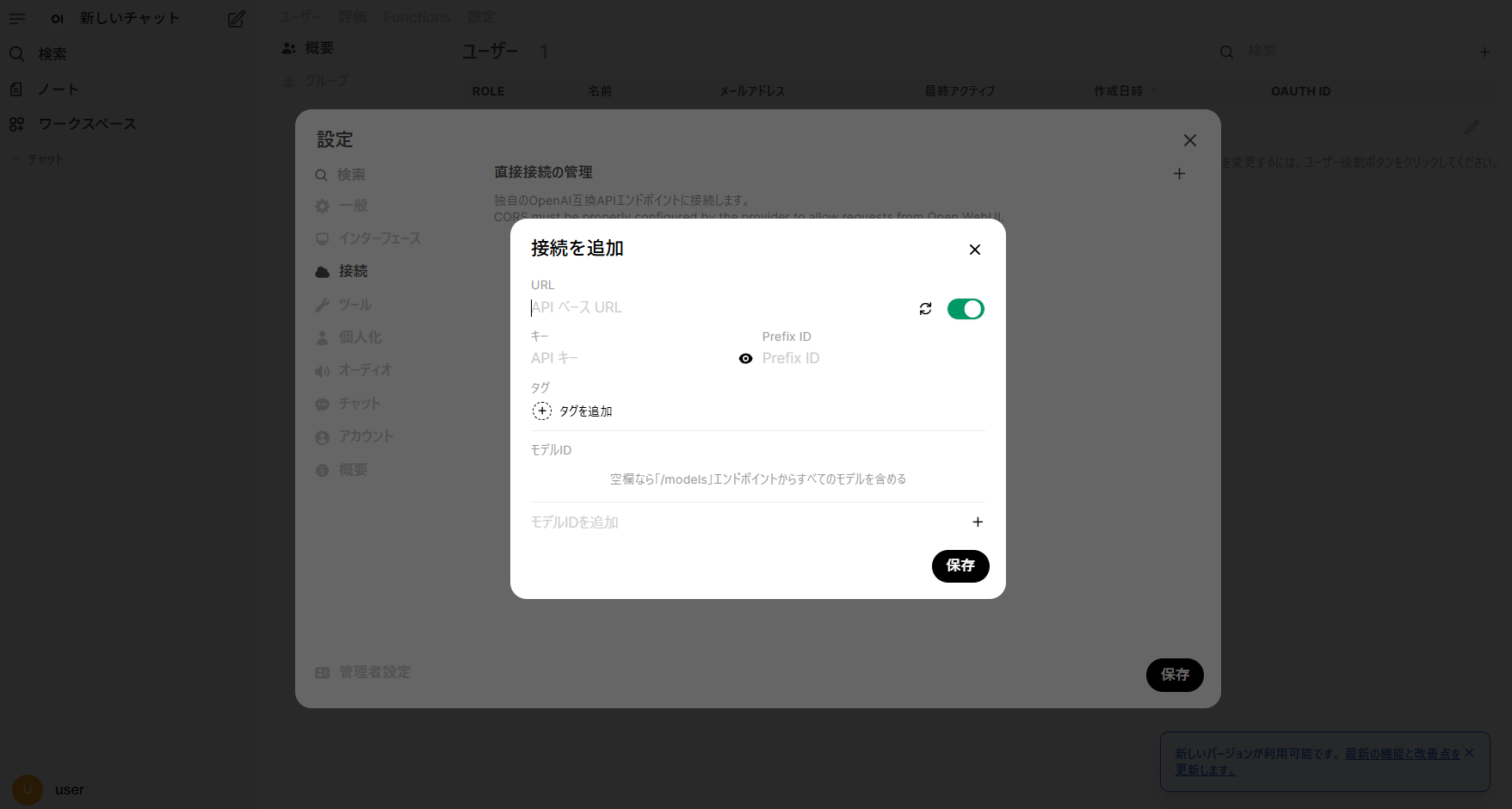 start