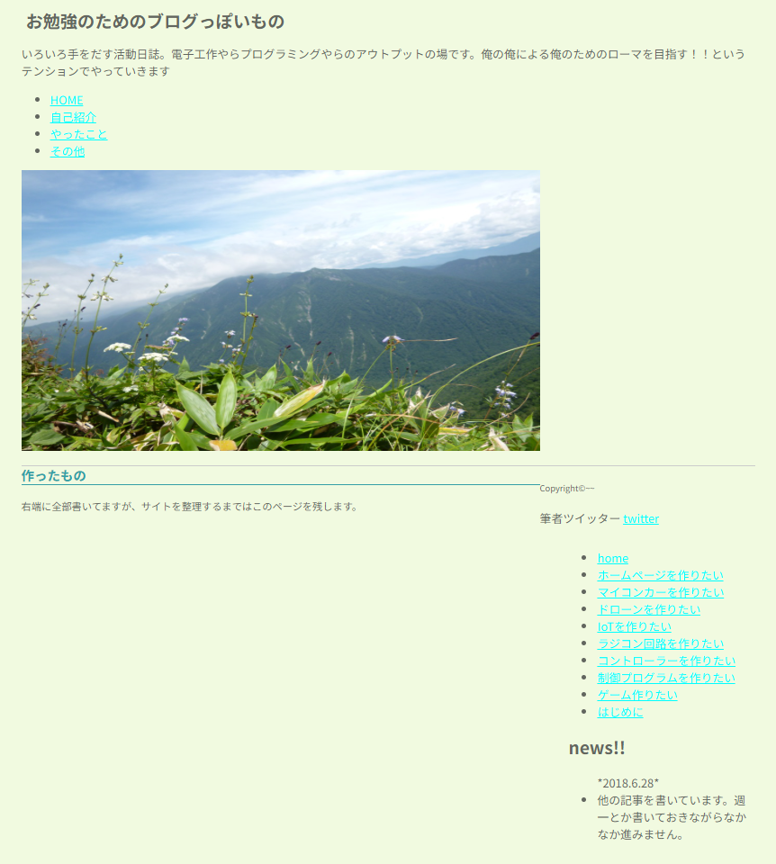 成果物